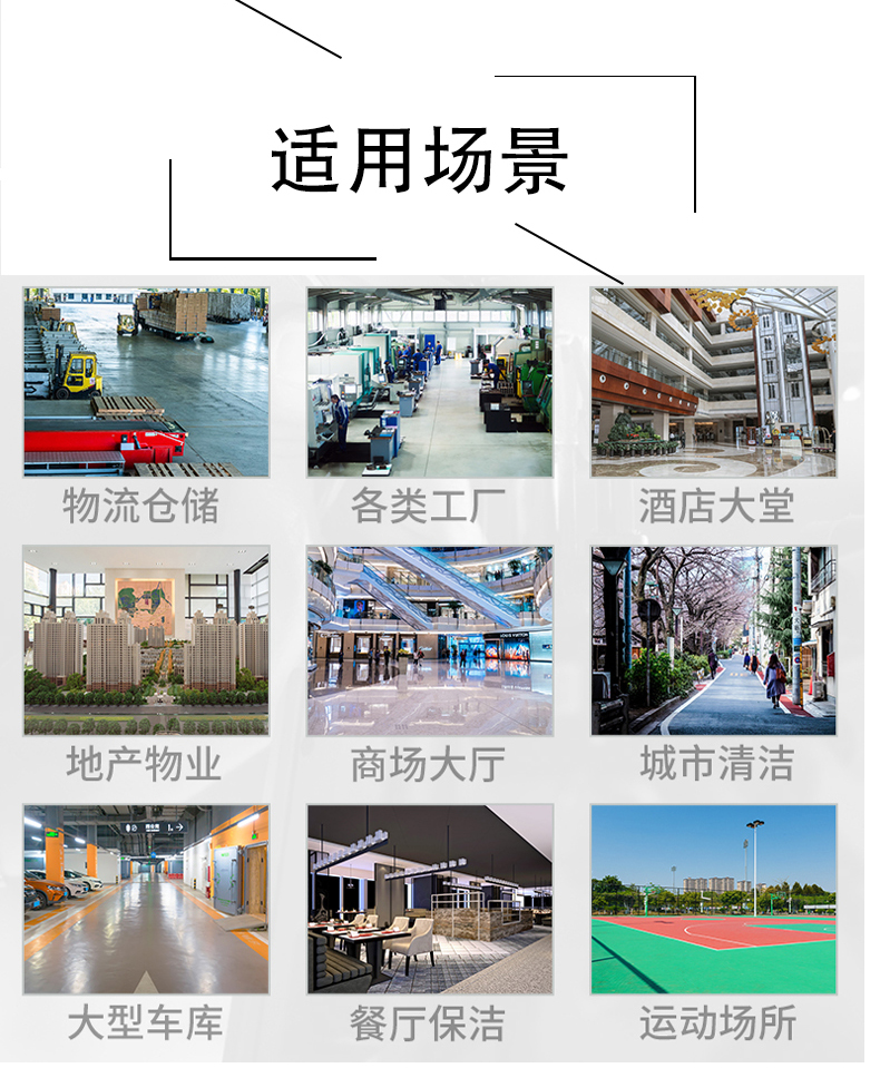 佳木斯不妨了解一下坦洁电动驾驶式洗地机的优势