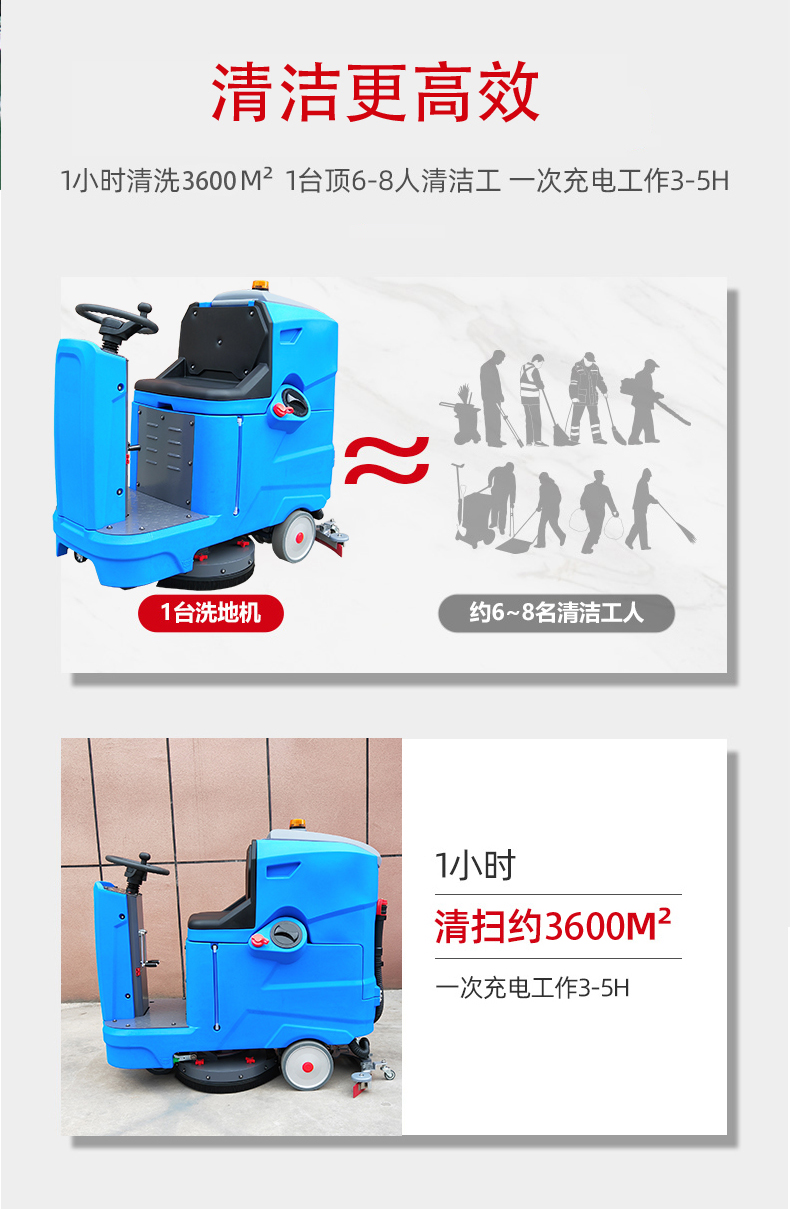 佳木斯驾驶式洗地机更适合用在高铁站