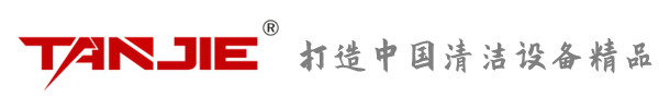 佳木斯坦洁环保
